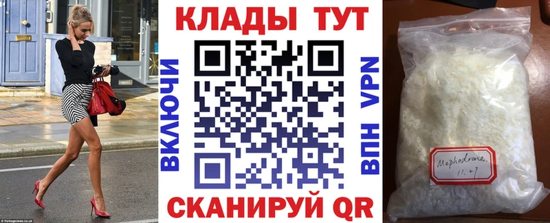 Купить закладку Томари А ПВП  МЕФ  Гашиш  Cocaine 