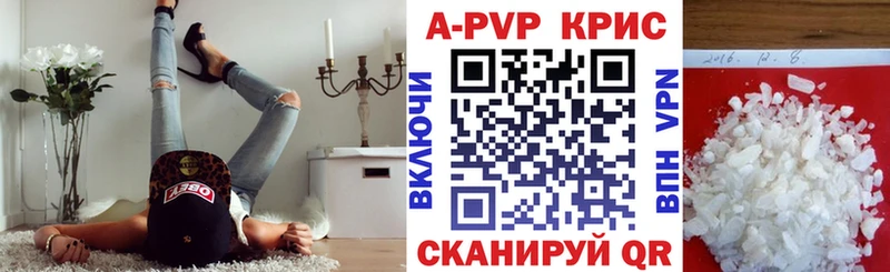 hydra как войти  даркнет сайт  Томари  Альфа ПВП мука 