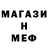 МЕТАДОН methadone NoName 8D