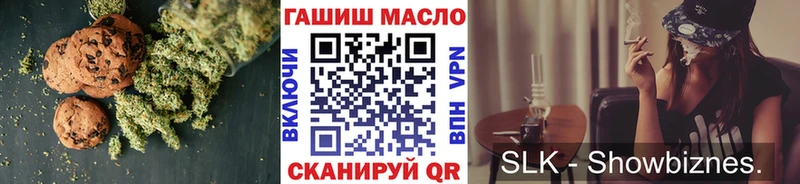 Canna-Cookies конопля  сайты даркнета формула  Томари 