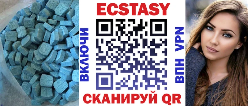 Экстази MDMA  MEGA вход  Томари 