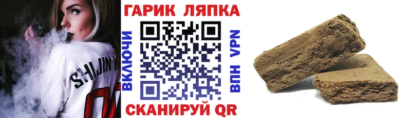ГАШ убойный Томари