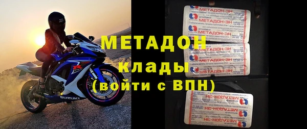 стафф Богородицк