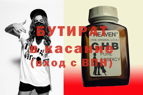 стафф Богородицк