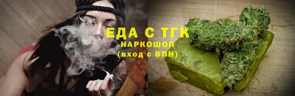 стафф Богородицк