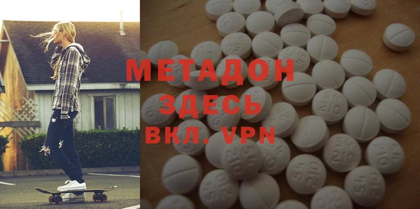 стафф Богородицк
