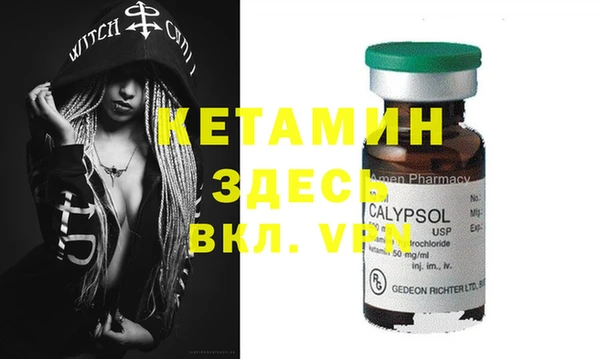 стафф Богородицк