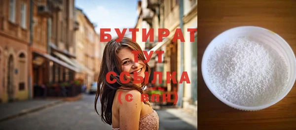 стафф Богородицк