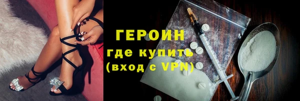 скорость mdpv Богородск