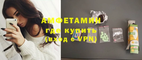 скорость mdpv Богородск