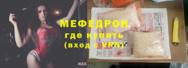 стафф Богородицк