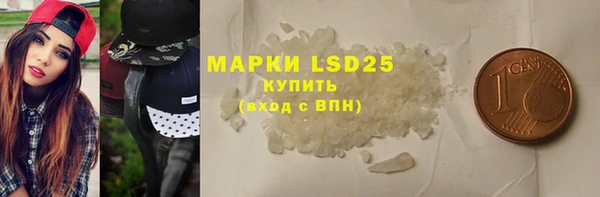 скорость mdpv Богородск