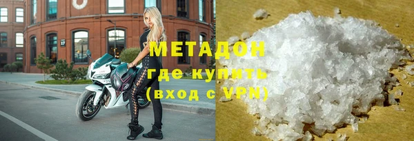 стафф Богородицк