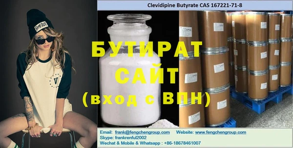 стафф Богородицк