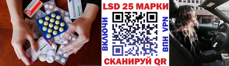 даркнет сайт Томари ЛСД экстази кислота