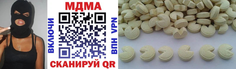 МДМА VHQ  продажа наркотиков  blacksprut ссылки  Томари 