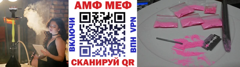 блэк спрут ссылки  Томари  МЕТАМФЕТАМИН пудра 