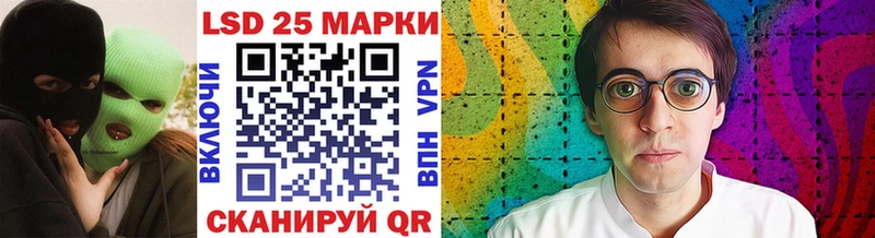 Марки NBOMe 1500мкг  Томари 