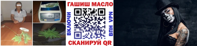 Дистиллят ТГК жижа Томари