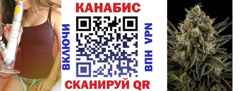 Марихуана семена купить закладку Томари